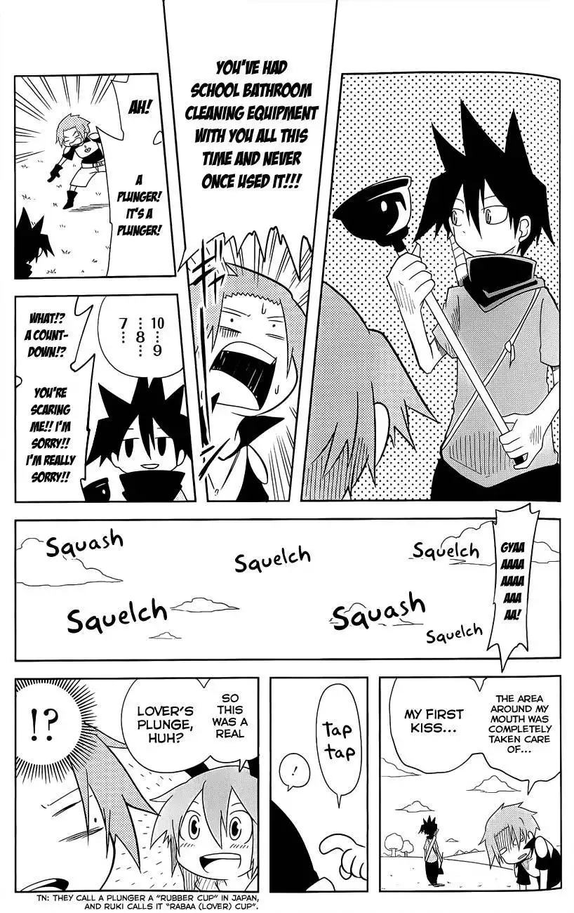 Senyuu JUMP SQUARE (SQ) Chapter 20 3